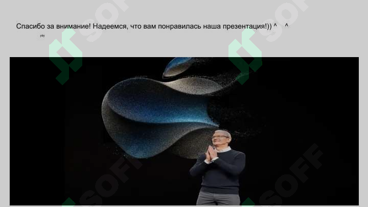 Product slide 8