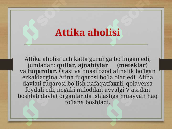 Product slide 7