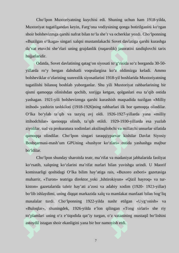 Product slide 7