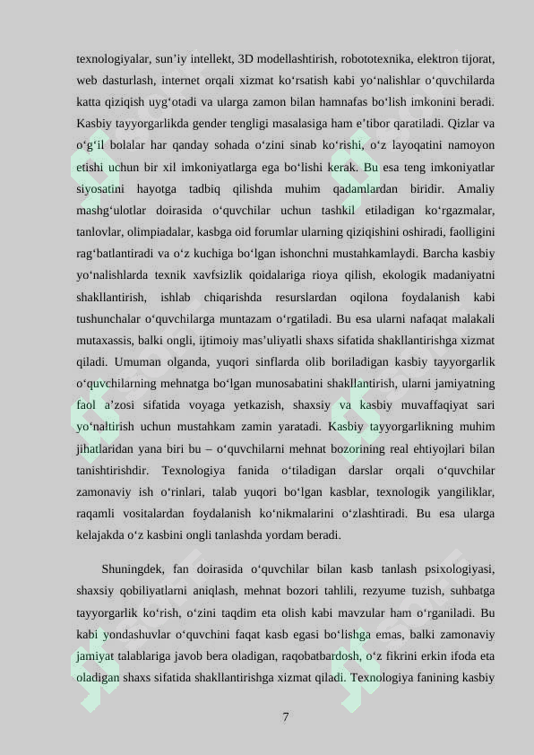Product slide 7