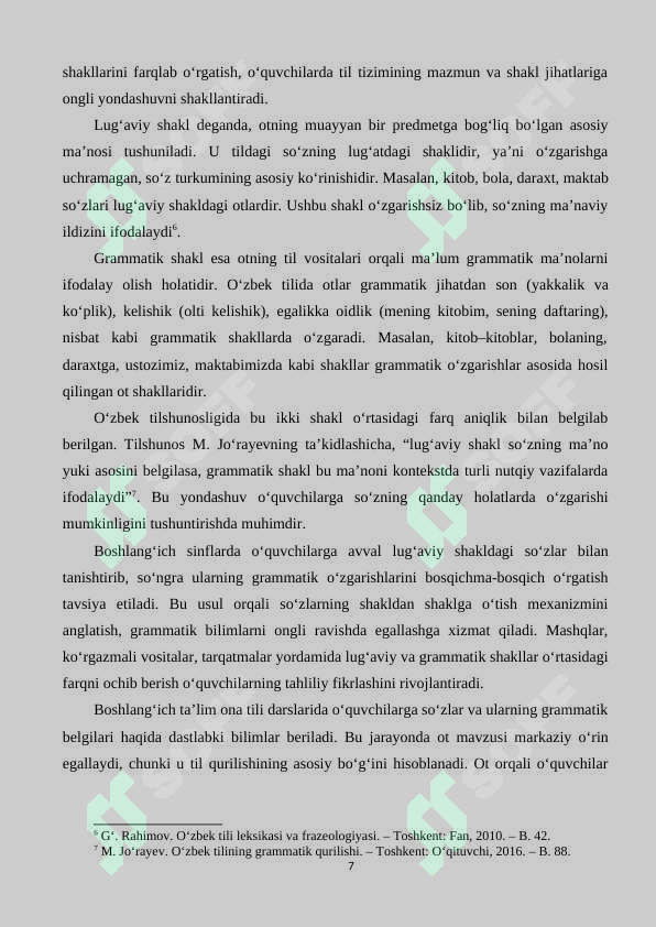 Product slide 7
