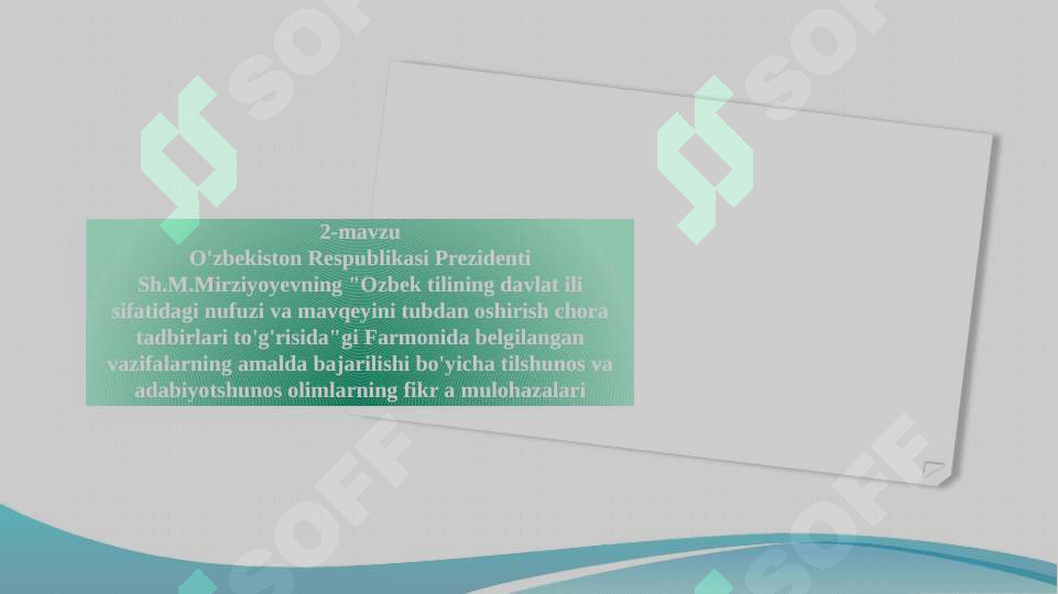 Product slide 6