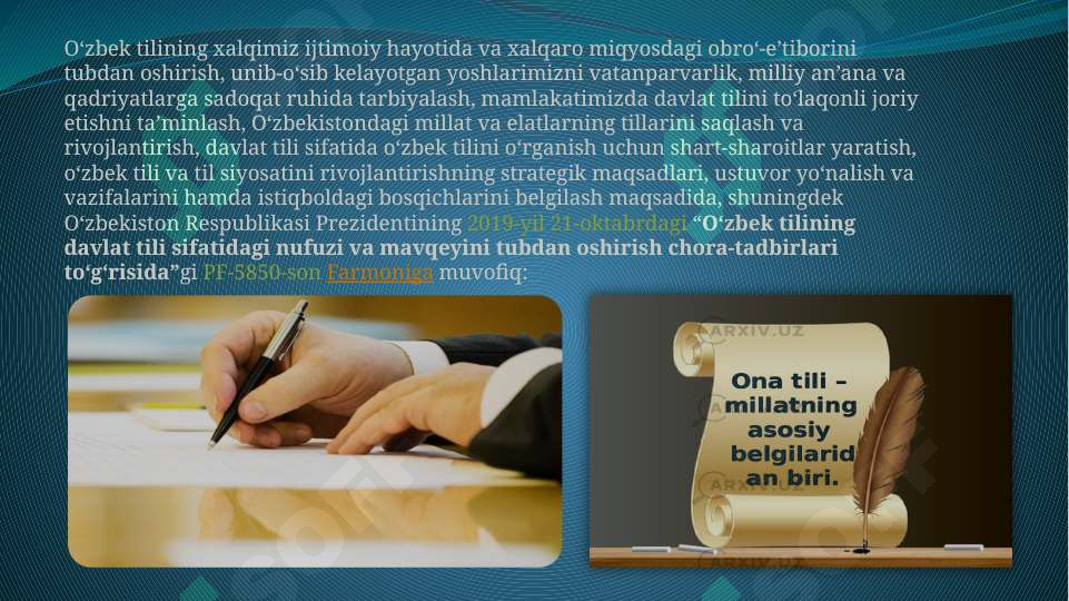 Product slide 7