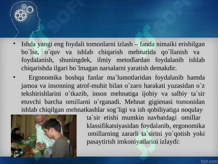 Product slide 8