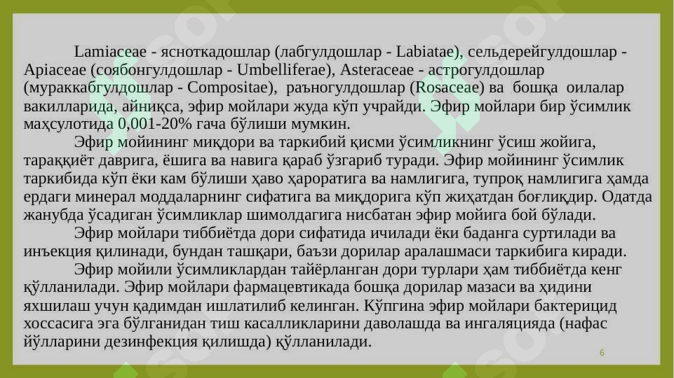 Product slide 6