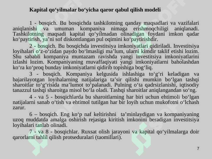 Product slide 7