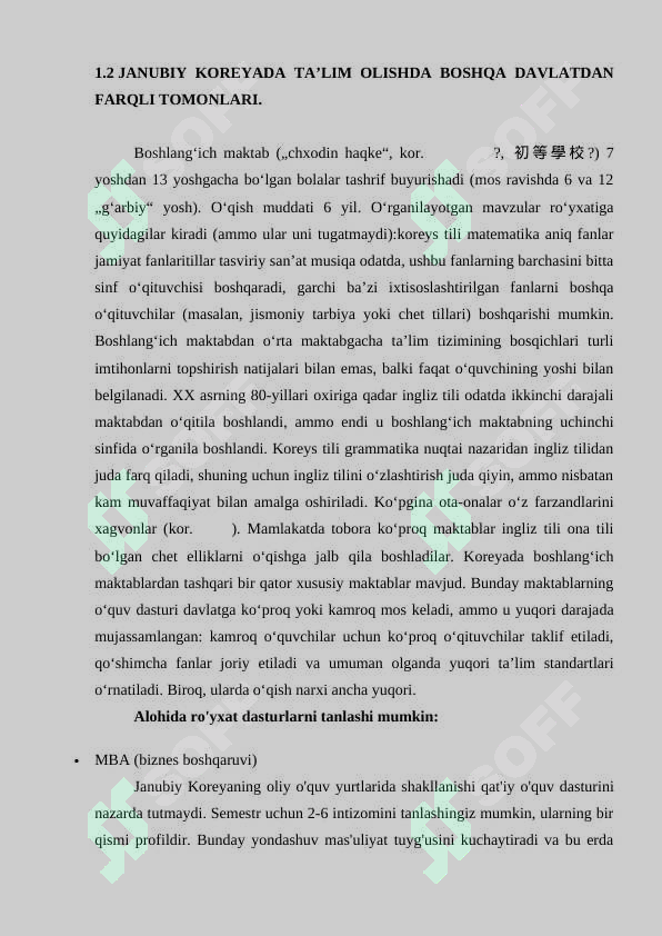 Product slide 6