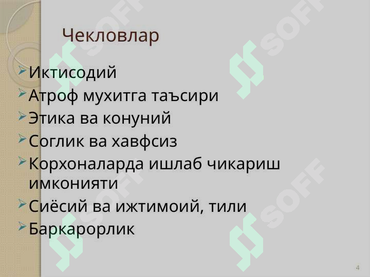 Product slide 4