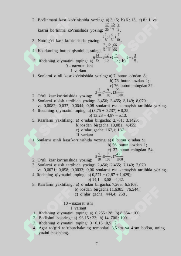 Product slide 7