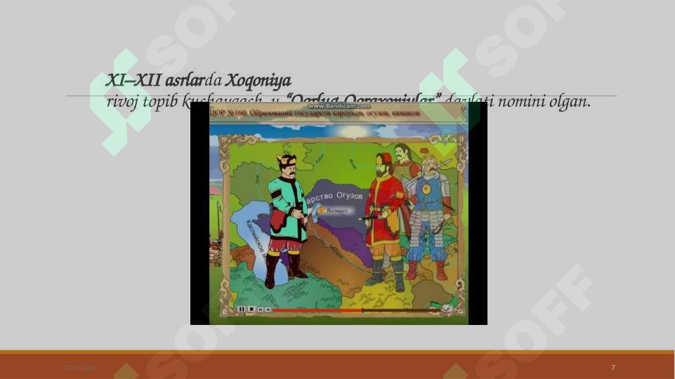 Product slide 7