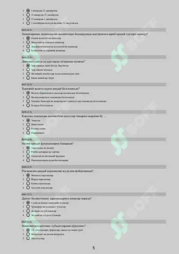 Product slide 5