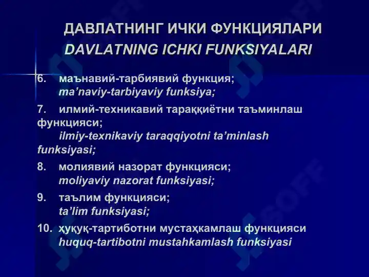 Product slide 6