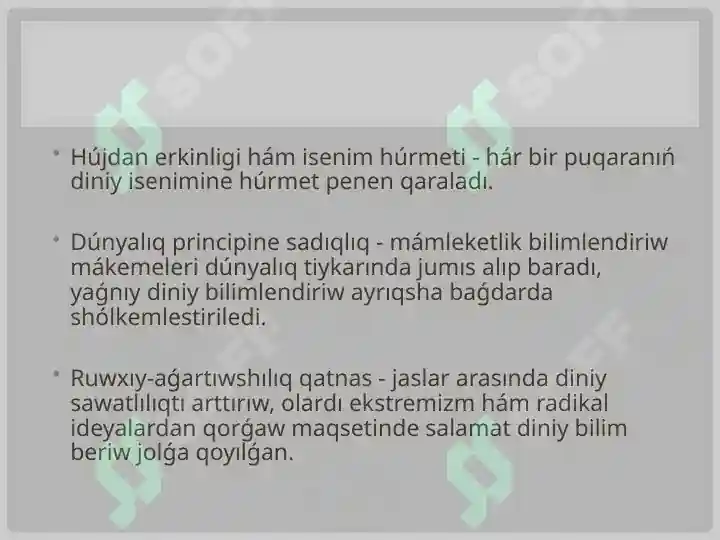 Product slide 7