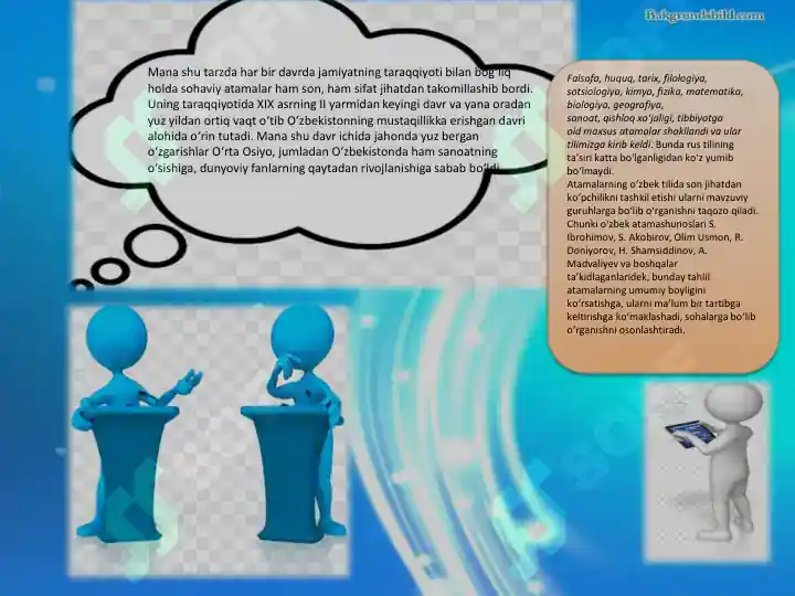 Product slide 7