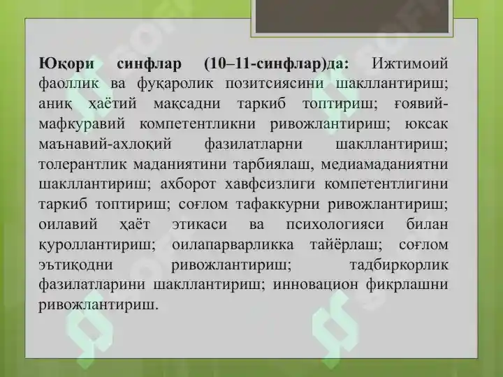 Product slide 6