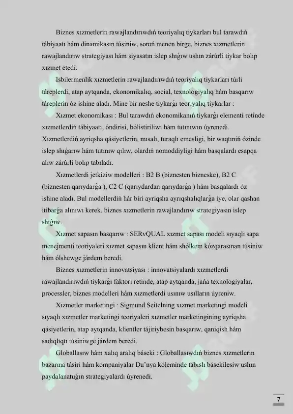 Product slide 7