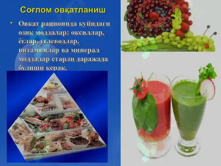 Product slide 6