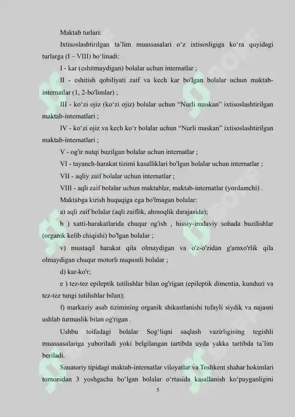 Product slide 5