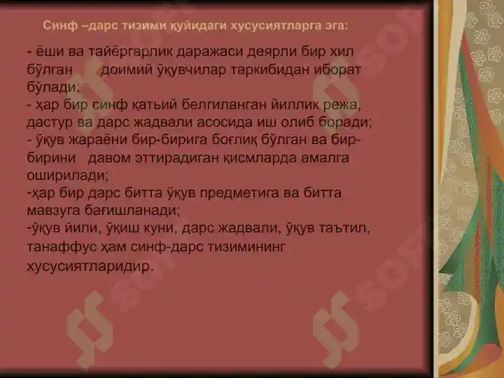 Product slide 8