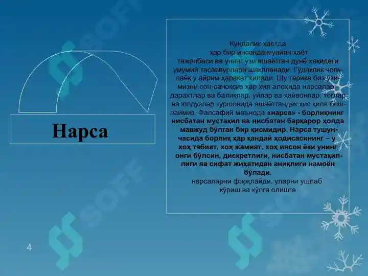 Product slide 4