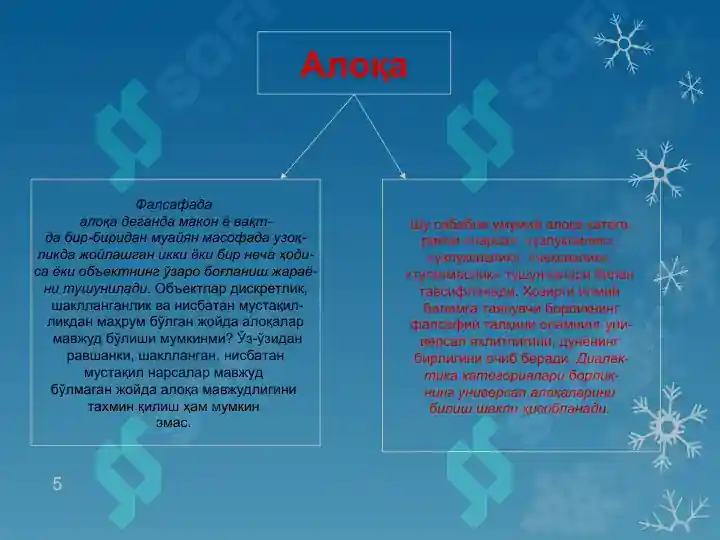 Product slide 5