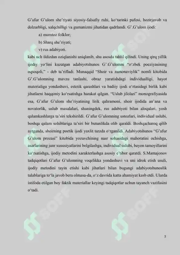 Product slide 5