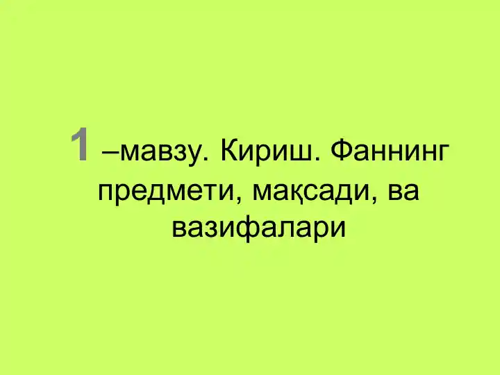 Product slide 1