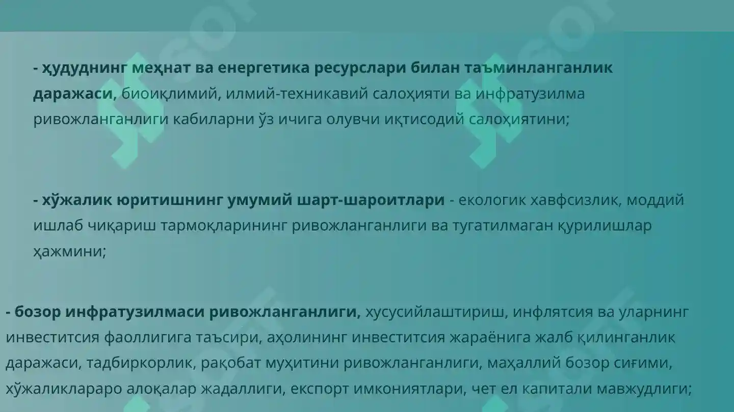 Product slide 6