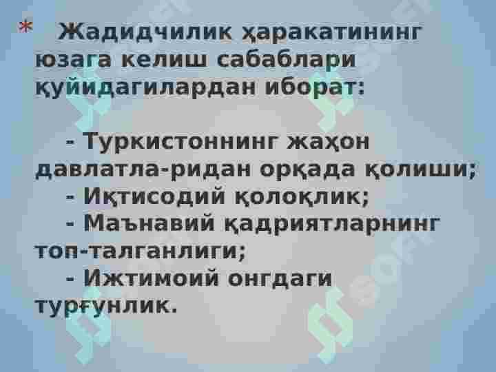 Product slide 6