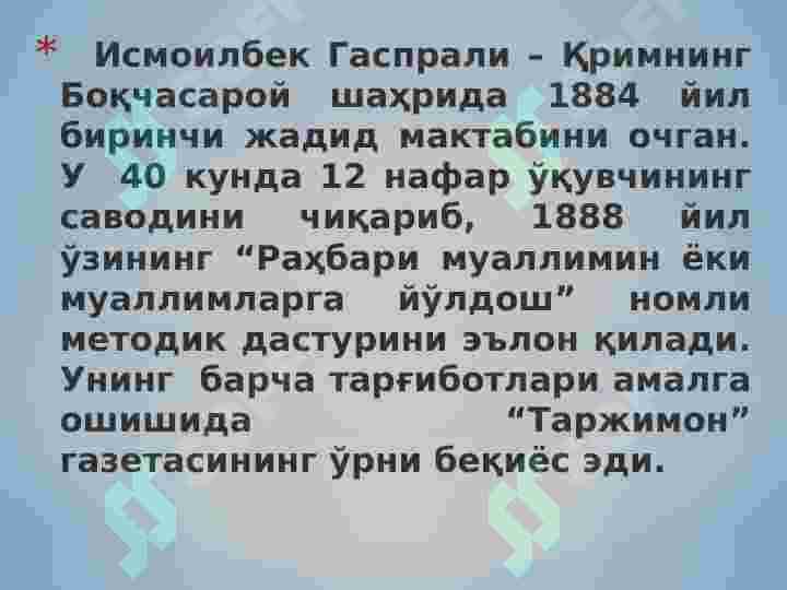 Product slide 7