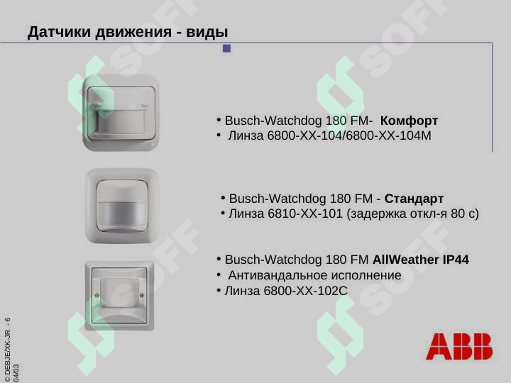 Product slide 6