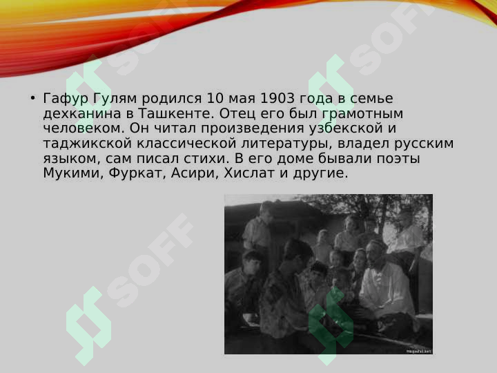 Product slide 5