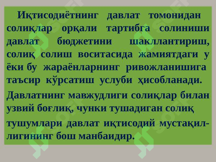 Product slide 5
