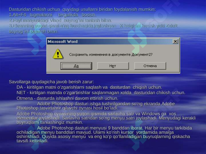 Product slide 6