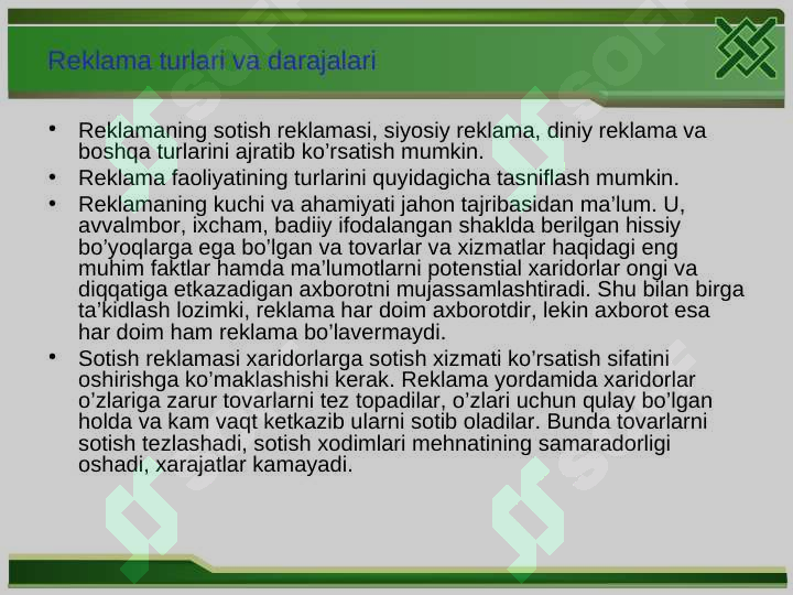Product slide 7