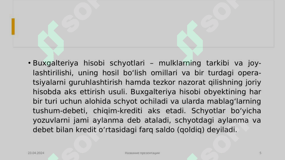 Product slide 5