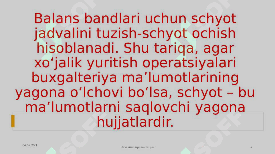 Product slide 7