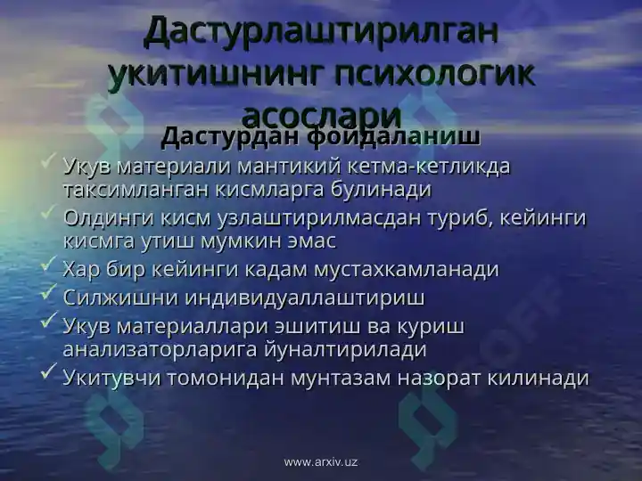 Product slide 6