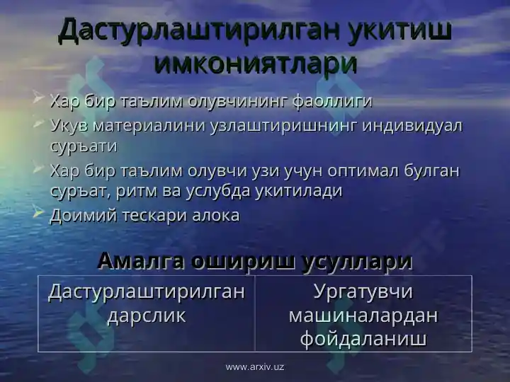 Product slide 7