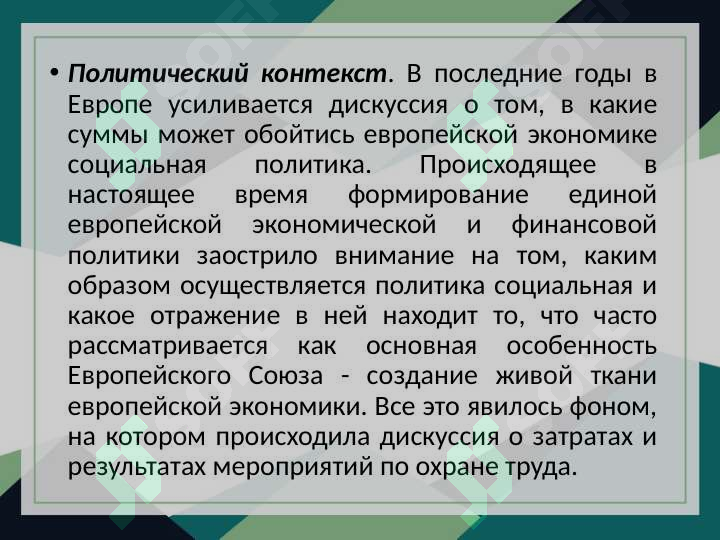 Product slide 8