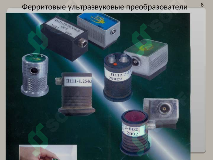 Product slide 8