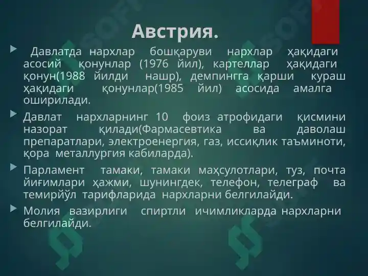 Product slide 6
