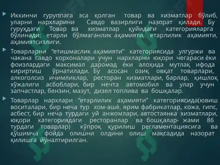Product slide 8