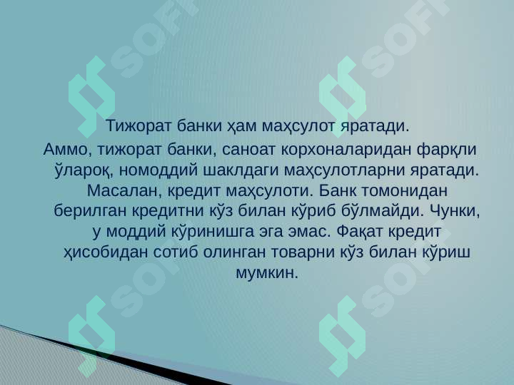 Product slide 6