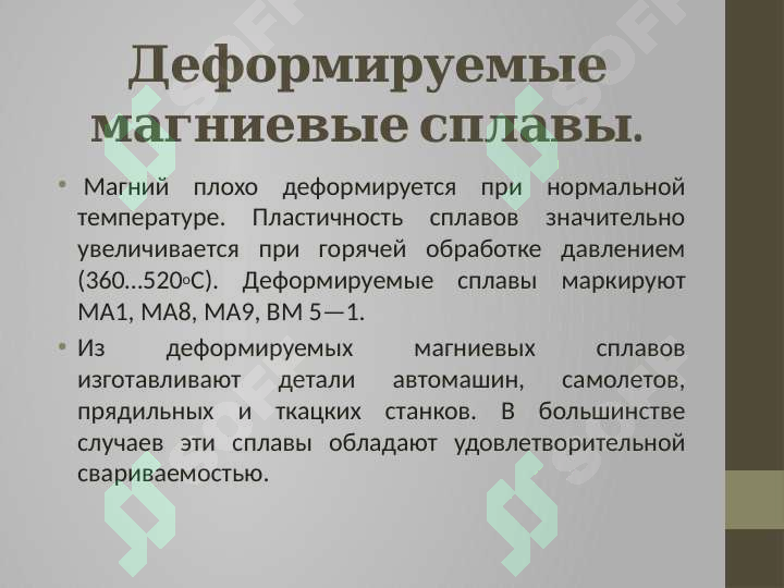 Product slide 5