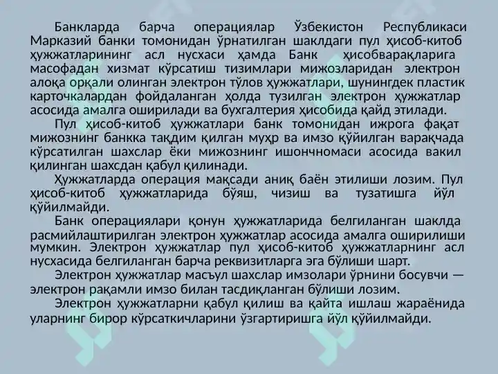 Product slide 5