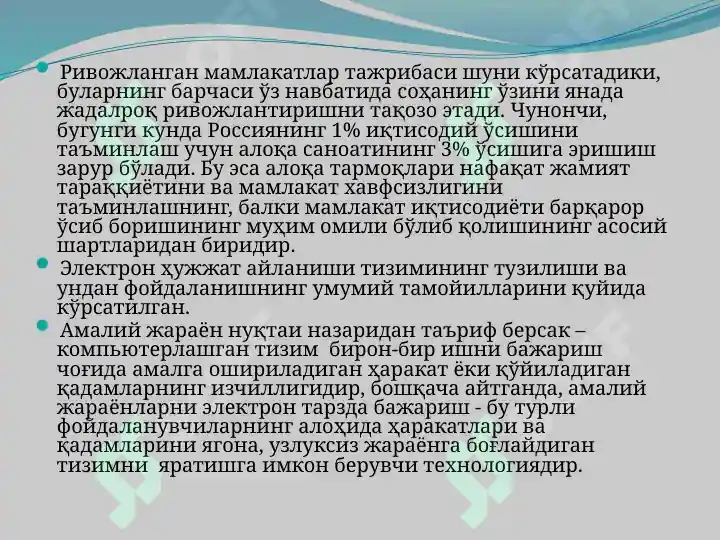 Product slide 6