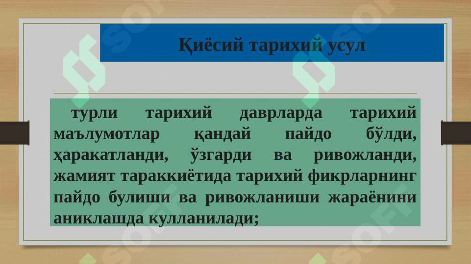 Product slide 6