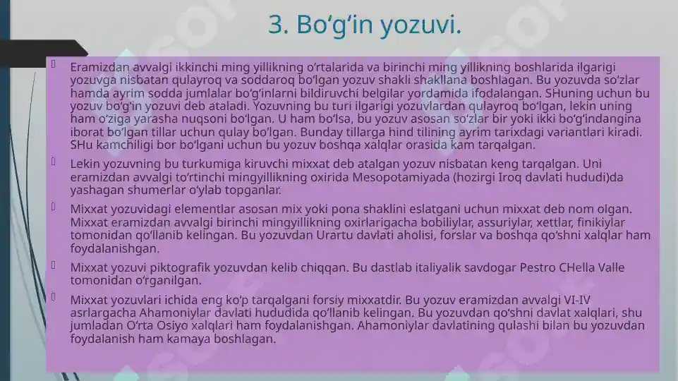 Product slide 8