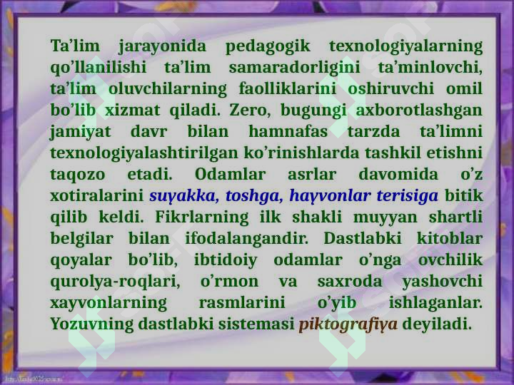 Product slide 7